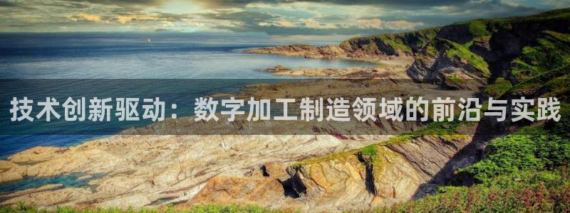云顶娱乐华润