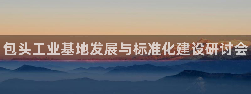 华润娱乐官方