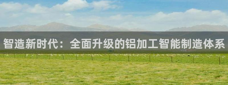 华润娱乐注册