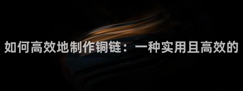 银河娱乐和华润集团