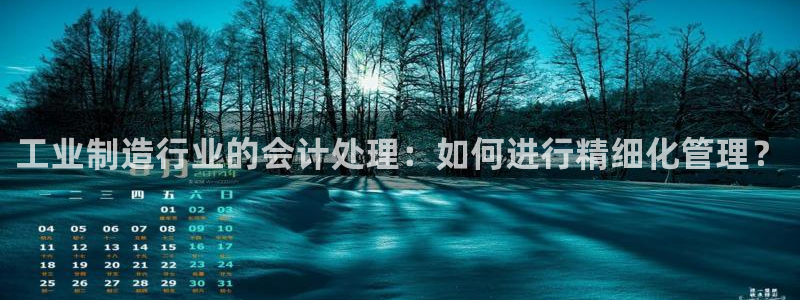 华润娱乐彩票平台app
