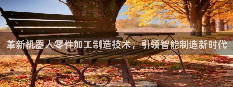 华润娱乐宋判官21