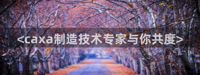 华润时光里休闲娱乐