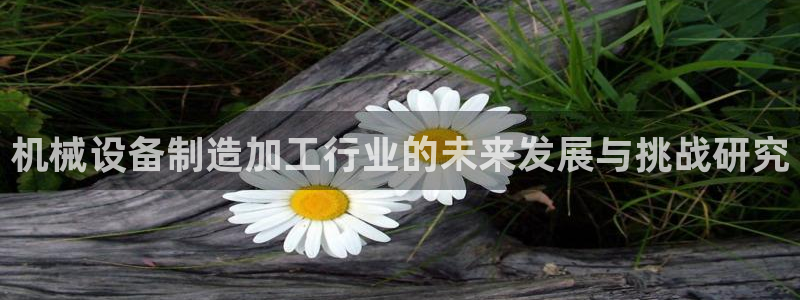 华润城娱乐设施