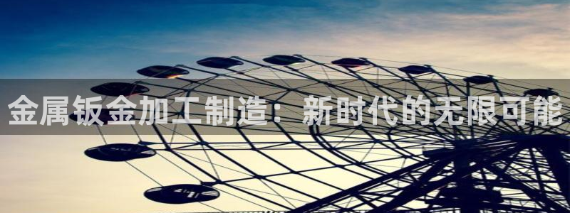 华润娱乐注册登录