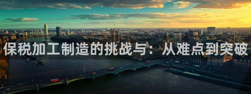 华润娱乐平台主管
