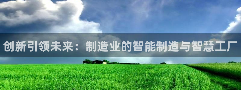 华润电子娱乐