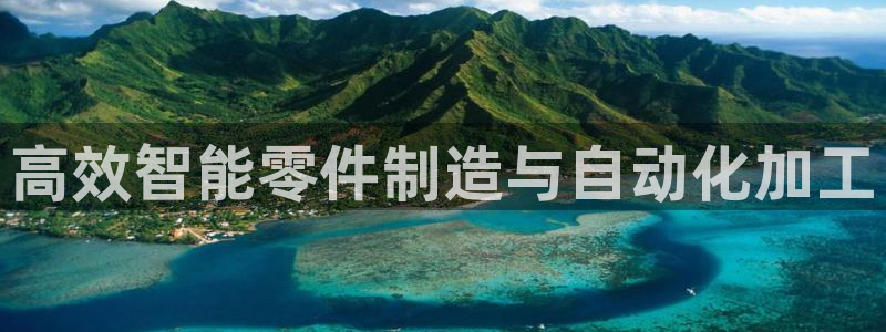 华润娱乐指尖会
