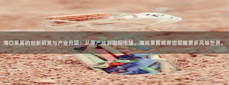 华润娱乐梁判官21