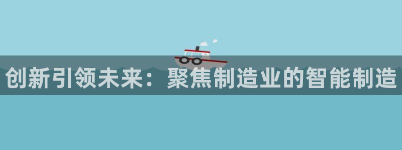 华润电子娱乐