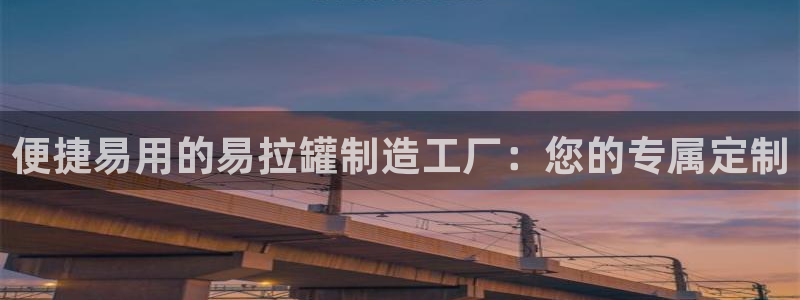 华润注册平台娱乐