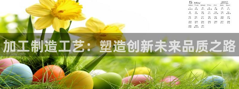 银河娱乐和华润集团