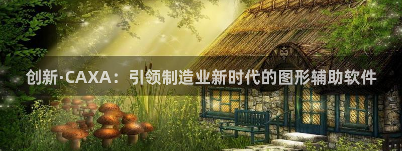 华润娱乐有5指尖
