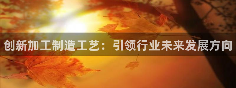 华润娱乐笆922 22