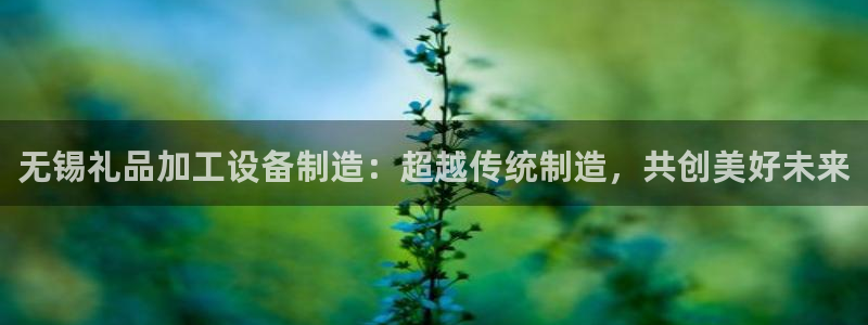 华润娱乐行政招聘官网