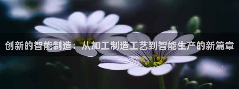 华润娱乐会员怎么注册的