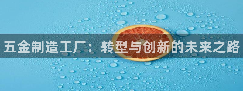 华润娱乐彩票大平台