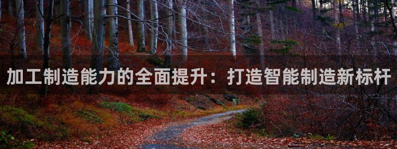 华润娱乐沂92222