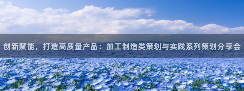 华润娱乐工作