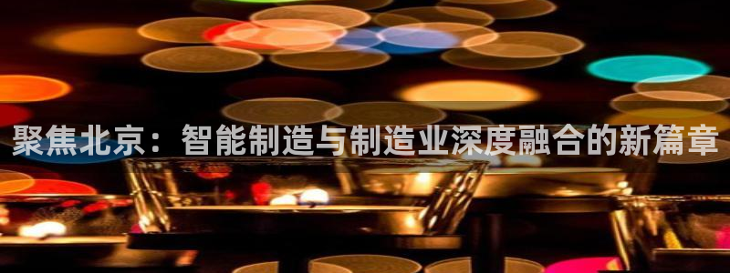 华润2娱乐平台登录
