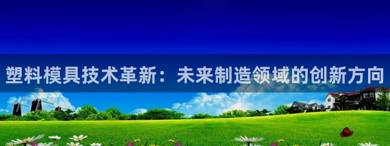 华润娱乐梁判官21