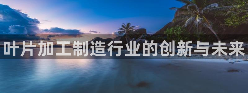 华润2娱乐975949