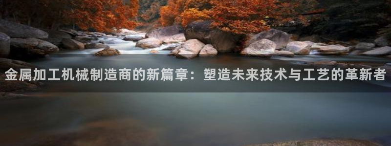 华润娱乐指尖可