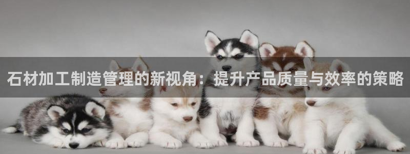 华润娱乐梁判官21