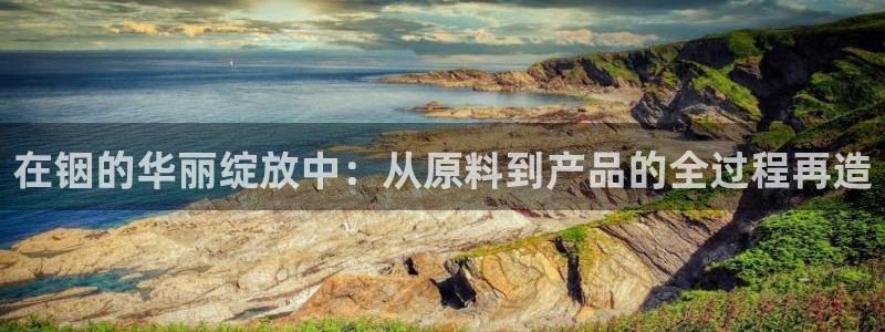 华润娱乐肛 92222