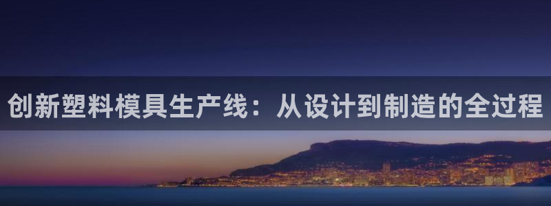 华润时代娱乐项目介绍