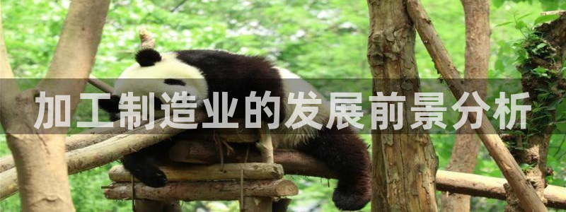 华润娱乐沂92222