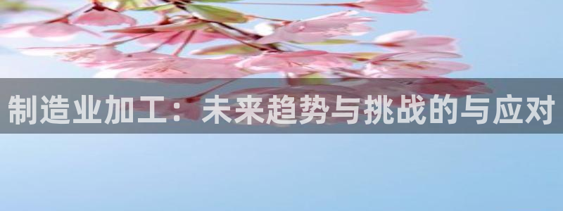 华润娱乐日5指尖