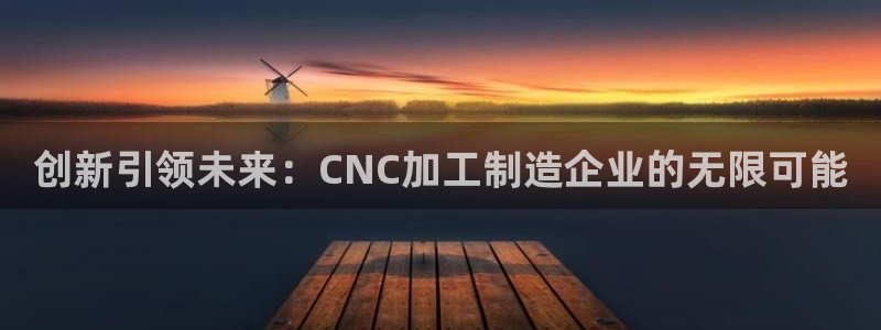 华润娱乐沂92222