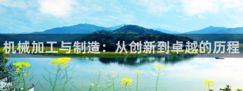 华润国际娱乐场