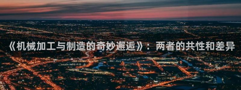 华润娱乐09a娱乐333OO