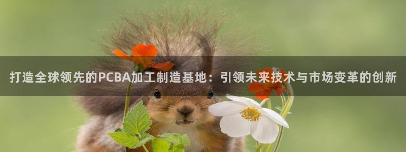 华润娱乐滴qv382223