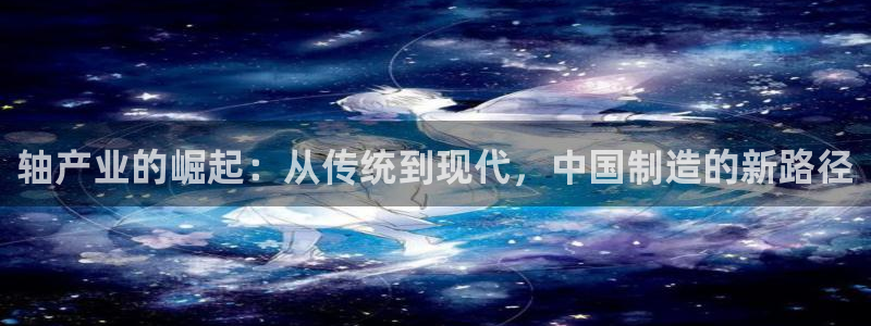华润娱乐地