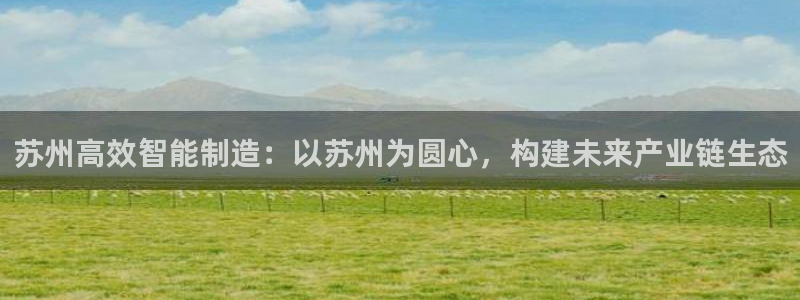 华润2娱乐平台主管