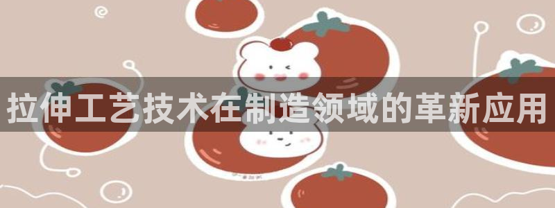 华润娱乐程判官21