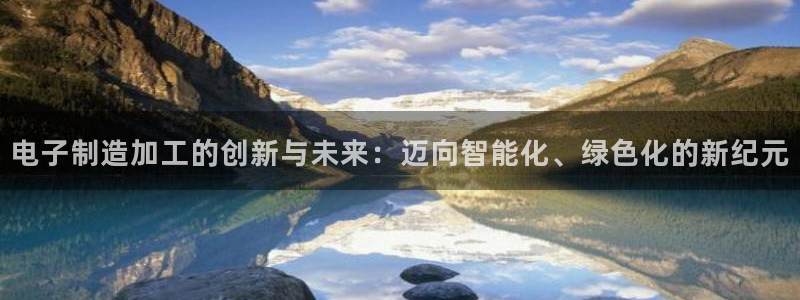 华润娱乐总管是谁