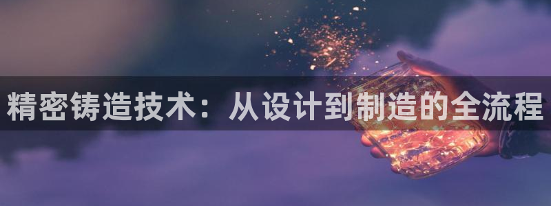 华润时代娱乐项目介绍