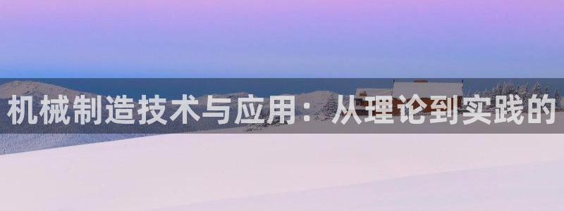 华润娱乐j3指尖