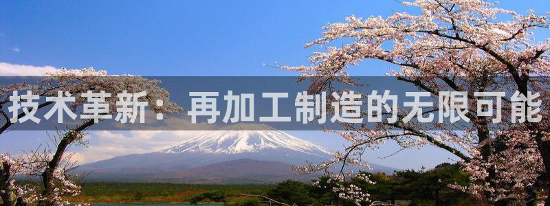 华润三九 娱乐营销