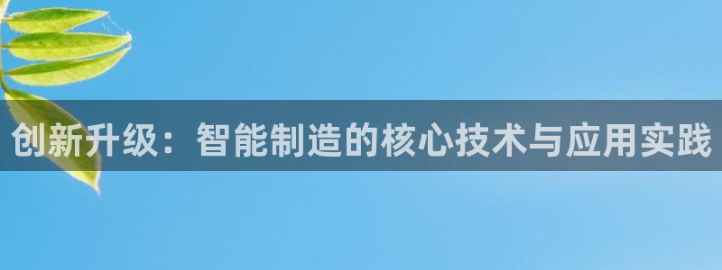 华润娱乐跃95692