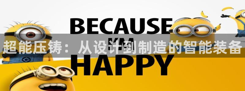 华润娱乐于六七五一38