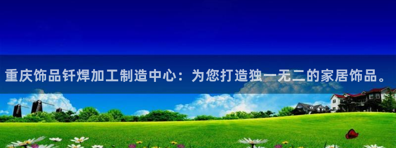 华润娱乐d3指尖