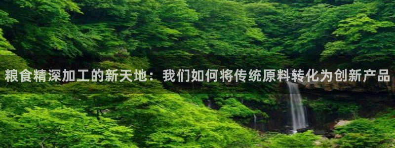 华润2娱乐招商主管