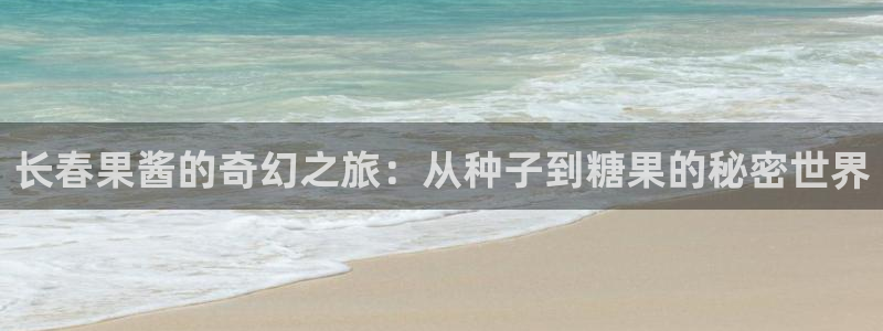 华润2娱乐平台注册