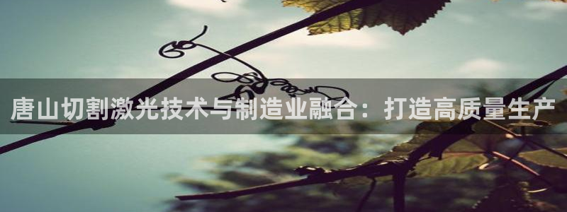 华润娱乐择q675.138