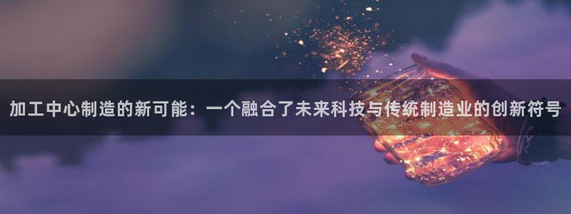 华润娱乐让q675.138